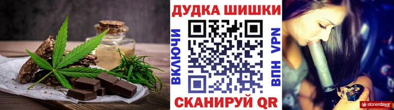 Cannafood конопля  Верхоянск 
