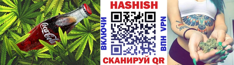 Cannafood конопля Верхоянск