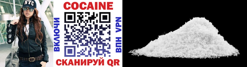 Кокаин 99%  Верхоянск 