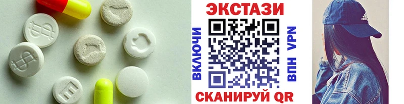 omg рабочий сайт  Верхоянск  ЭКСТАЗИ круглые 