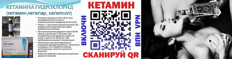 КЕТАМИН VHQ  где купить наркотик  Верхоянск 