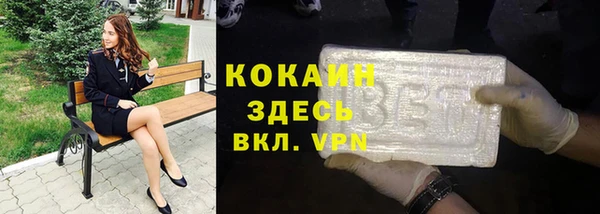 амфетамин Тайга