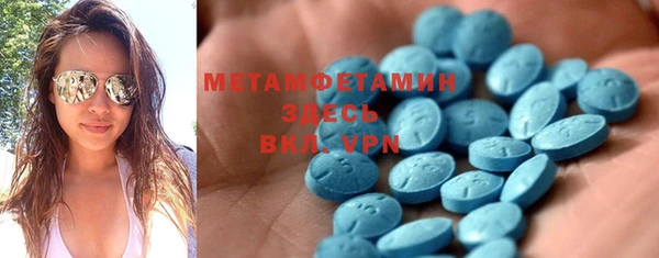 мескалин Ступино