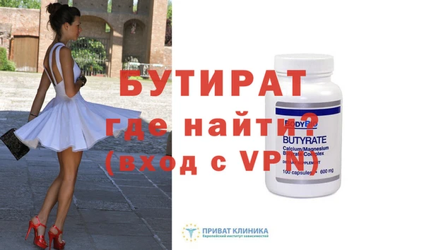 эйфоретик Строитель