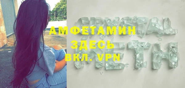 мескалин Ступино