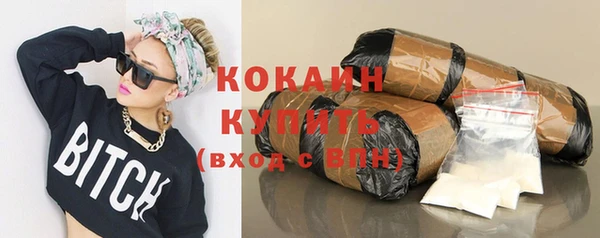 мескалин Ступино