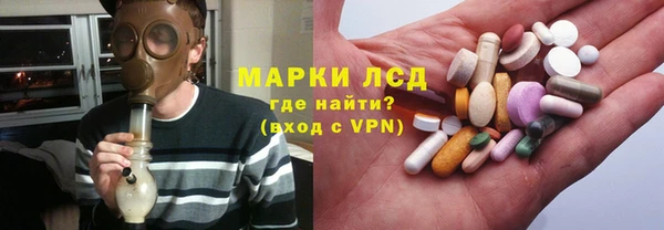 мескалин Ступино