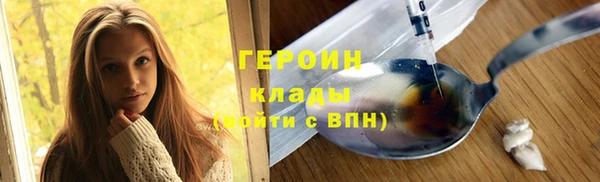 мескалин Ступино