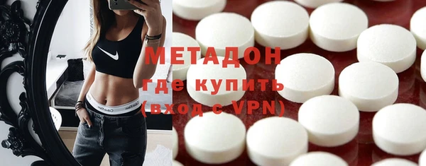 амфетамин Дедовск