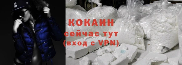 мескалин Ступино