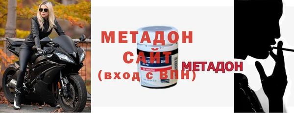 мескалин Ступино
