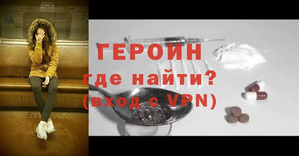 мескалин Ступино