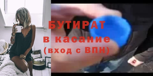 эйфоретик Строитель
