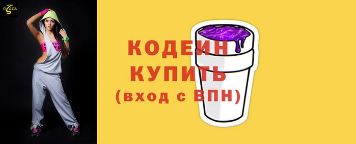 амфетамин Тайга