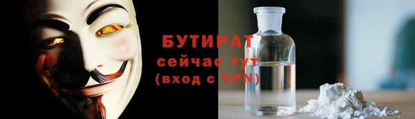 эйфоретик Строитель