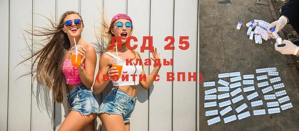 мескалин Ступино