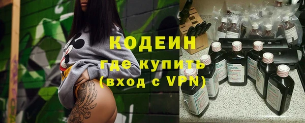 мескалин Ступино