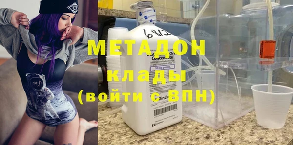 мескалин Ступино