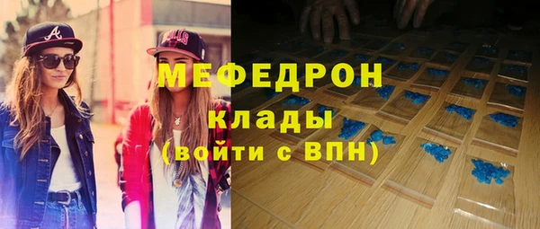 эйфоретик Строитель