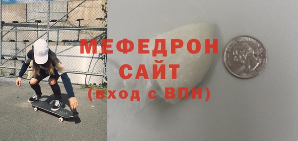 индика Струнино