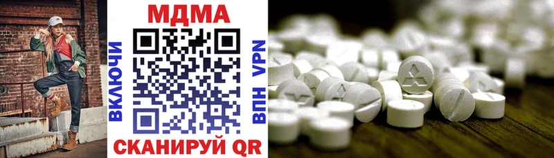 MDMA молли  дарк нет официальный сайт  Верхоянск 