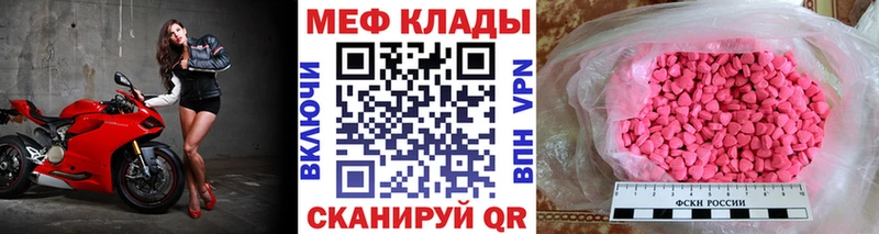 Мефедрон VHQ  что такое   Верхоянск 