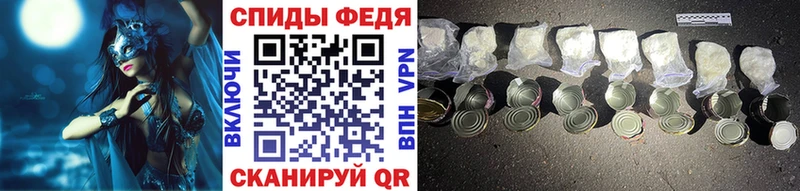 Метамфетамин пудра  Верхоянск 