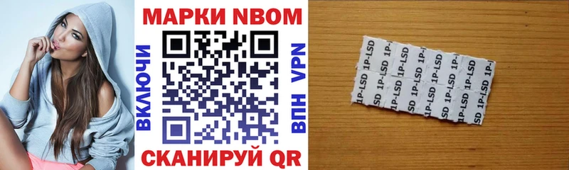 OMG ССЫЛКА  Верхоянск  Марки N-bome 1,5мг 