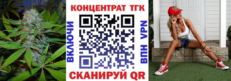 blacksprut зеркало  как найти   Верхоянск  ТГК концентрат 