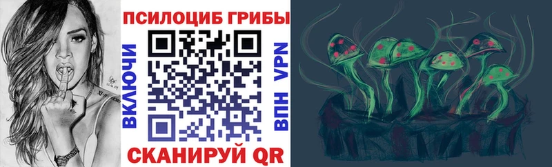 дарнет шоп  нарко площадка состав  Галлюциногенные грибы MAGIC MUSHROOMS  Верхоянск 
